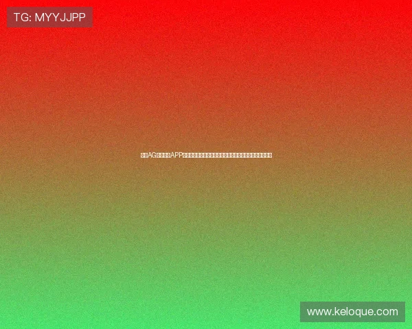 下载AG国际官网APP即刻开启线上博彩娱乐之旅,享受高效稳定的游戏平台体验