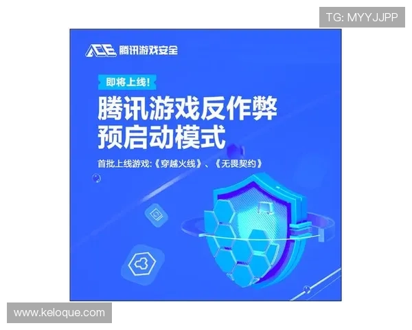 菲彩线上娱乐城的安全防护措施与反作弊系统保障公平游戏环境