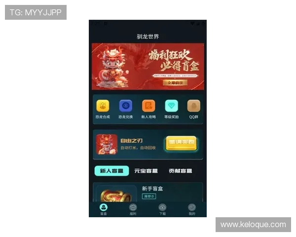 龙尊娱乐app丰富的游戏资源和优惠活动让玩家享受极致娱乐体验