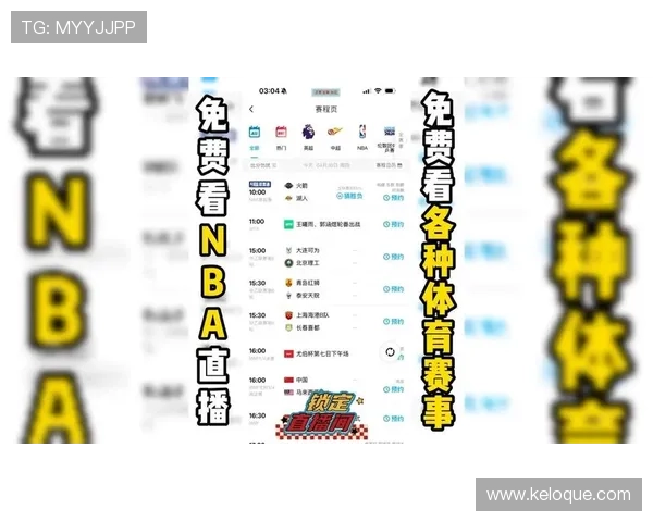 nba直播娱乐官网入口提供最新高清赛事直播在线观看平台，随时随地畅享精彩比赛体验