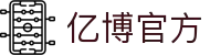 亿博官方-(中国)亿博官方太原中磊祥通商贸有限公司欢迎您